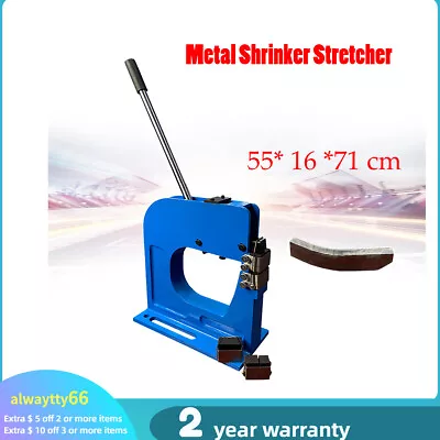 8.5  Metal Working Tool Steel Bender Sheet Fabrication Manual Shrinker Stretcher • $243