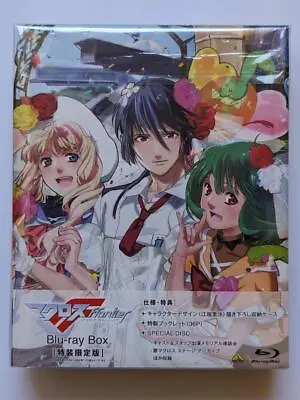 Macross F Blu-ray Box Limited Release Macross Frontier BCXA-1810 • $277.97