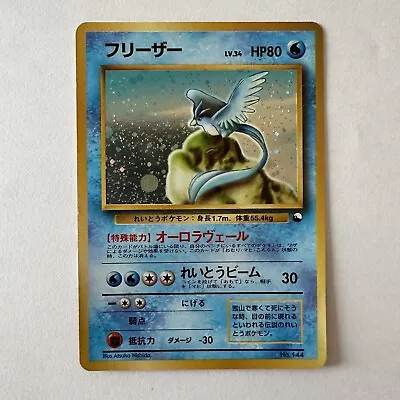 Articuno Holo Quick Starter Gift Set Japanese Pokémon TCG #3948 • $55.99