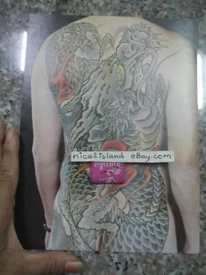 Japan Yakuza Dragon Tattoo Body Art Photo Antique Design Menu 7x9.5 Waterproof M • $12