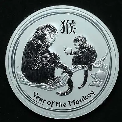 2016 5 Oz .999 Fine Australia Silver Lunar Series Year Of The Monkey W/ Capsule • $204.99