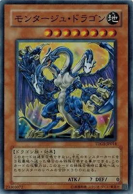 Montage Dragon TDGS-JP014 Super Rare Yugioh Japanese NM • $4