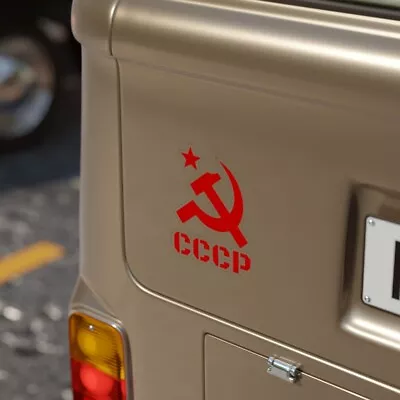 CCCP Soviet Union Sticker Hammer And Sickle Russia USSR For Car Bike Laptop • $13.99