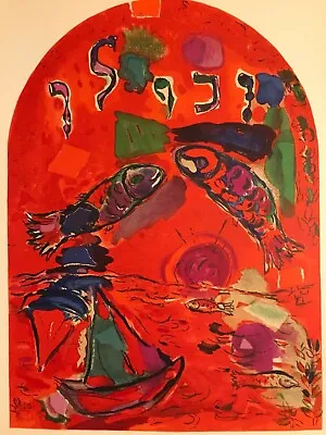 Original 1962 Lithograph Jerusalem  Tribe Of Zebulun   By Marc Chagall Mourlot • $70
