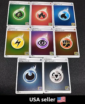 Pokemon 25th Anniversary Complete Holo Energies Japanese - 2021 Energy S8a Card • $9.99
