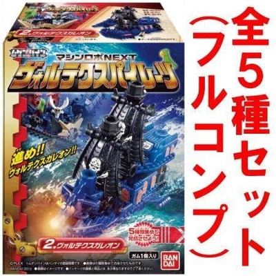 $137.88 • Buy Mugenbine Machine Robo NEXT Voltech Pirates Toy Shokugan Bandai All 5 Types