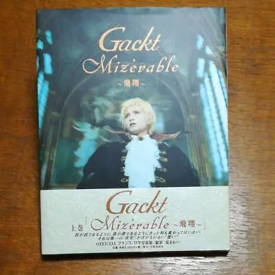 Gackt: Mizerable Vol.1 Hishou Photo Book Japan Japanese #R096 • $38.99