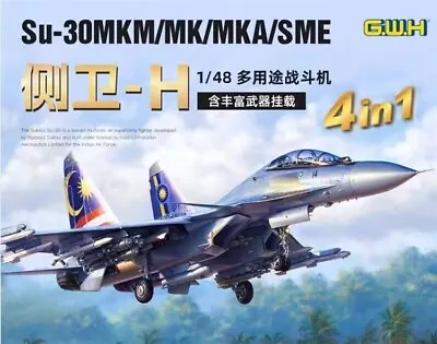 GreatWall L4831 1/48 Russian Su-30 MKM/MK/MKA/SME • $99.99