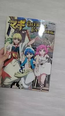 Magi The Labyrinth Of Magic: TV Anime Magi Official Fan Book Free Shipping • $18.92