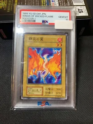 PSA10 GEM MINT WINGS OF WICKED FLAME BOOSTER 1  1999 YU-GI-OH! Japanese • $284