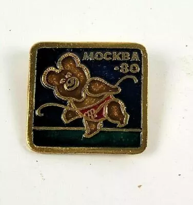 Vintage Archery Mockba Russian USSR Olympic Games Misha Bear Square Pin Pinback • $7.70