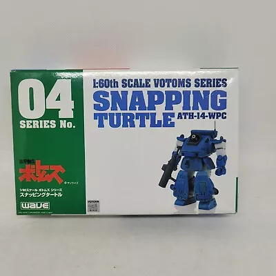 New Votoms Snapping Turtle Series 4 Kits 1/60 Scale From Wave ATH-14WPC Vintage  • $9.50