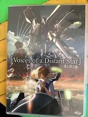 Voices Of A Distant Star (DVD) Adv Anime  • $7.50