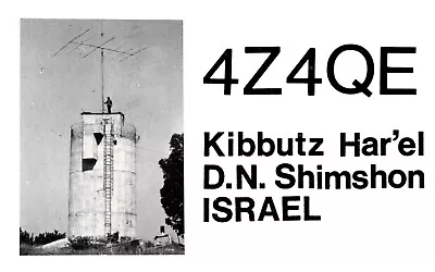 Israel 4Z4QE QSL Radio Postcard • $2.39