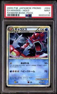 Psa 9 Mint Shiny Gyarados Red Holo Random Basic Pack Promo 004/L-P Pokemon Japan • $88