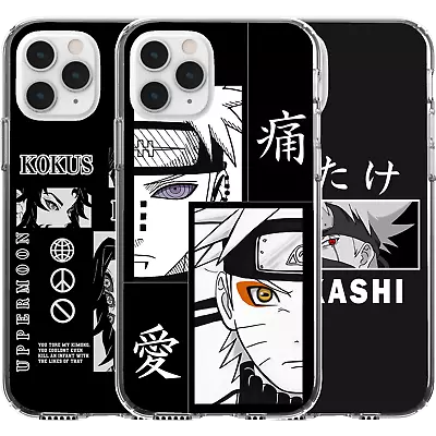 $16.95 • Buy Silicone Cover Case Anime Manga Kakashi Kokus Hibou Naruto Pain Ninja Art