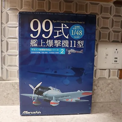 Marushin - 1:48 - Nakajima B5N2  Type 99 No.2 Carrier Dive-Bomber Aircraft • $225