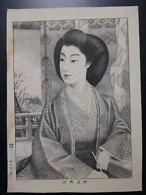 Japanese Old Lithograph Oiran Geisha Maiko Woman 4-284 1890 • $122.17