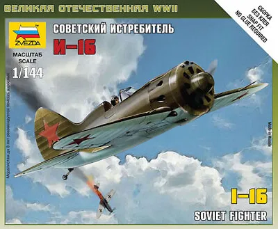 Zvezda 1/144 Polikarpov I-16 # 6254 - Plastic Model Kit • £6.99