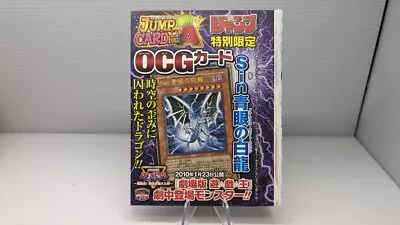 Yu-Gi-Oh! WJMP-JP014 Malefic Blue-Eyes White Dragon Ultra Rare Sealed JP Promo • $7