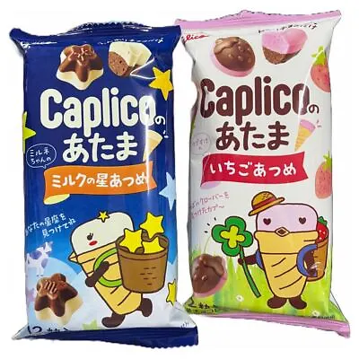 GLICO Caplico No Atama Hoshi-Gata Milk /Strawberry Chocolates Candy Snacks 30g • £7.95