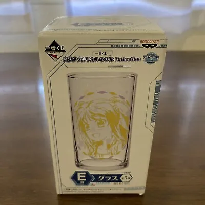 Magical Girl Nanoha Reflection Glass Cup Prize E BANPRESTO NEW US Seller (Rare) • $25