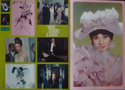 MY FAIR LADY Japanese Ad Movie Poster D AUDREY HEPBURN REX HARRISON 1965 Mint • $100