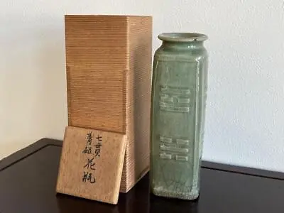 Chinese Ming Dynasty Longquan Celadon Vase / H 20.9[cm] / Bowl Qing Plate Bowl • $1380