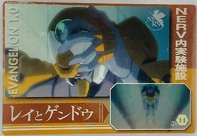 Neon Genesis Evangelion EVA-00 Prototype Trading Card S-14 2009 • $9.99