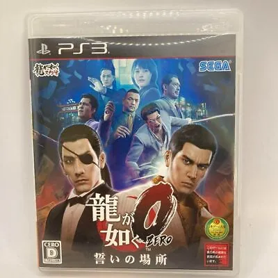 Ryu Ga Gotoku 0 Yakuza PS3 Sega Sony PlayStation 3 From Japan • £21.94