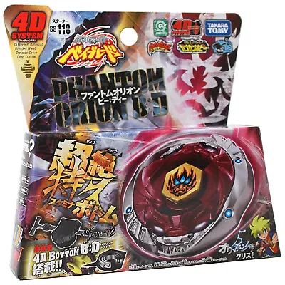 Takara Tomy Phantom Orion B:D Metal Beyblades Metal Fusion Beyblade Metal Fury • $19.97