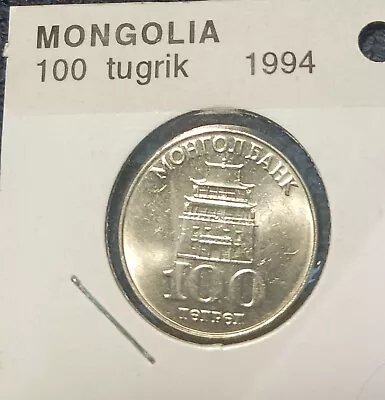 1994 Mongolia 100 Tugrik Copper-Nickel Coin BU • $8.95