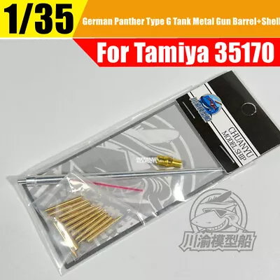 1/35 Scale German Panther Type G Tank Metal Gun Barrel+Shells For Tamiya 35170 • $14.89