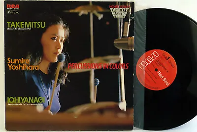 D2d * Percussions In Colors * Sumire Yoshihara * Rca Rdce-9 * Direct Disc * Nm • $49.99