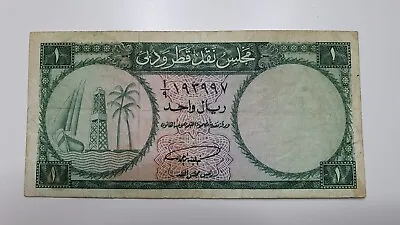 1960s Qatar & Dubai Rial 1st Issue 1 Rial Banknote Pic 1 • $129.99