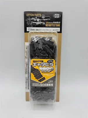 Marui Type 90 Caterpillar Track RC Battle Tank - Left And Right Set 1/24 • $34.95