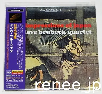 DAVE BRUBECK QUARTET / Jazz Impressions Of Japan JAPAN CD Mini LP W/OBI • $32.50