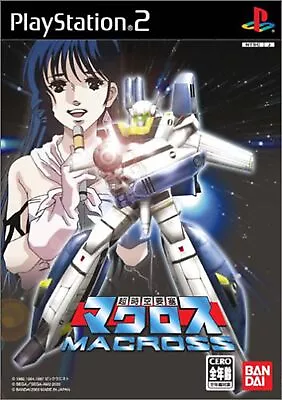 Macross: The Super Dimension Fortress [Japan Import] [video Game] • $31.06