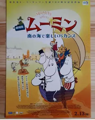 Moomins On The Riviera 2015 Mini Poster B5 Chirashi Japanese Flyer Tove Jansson • $36.90