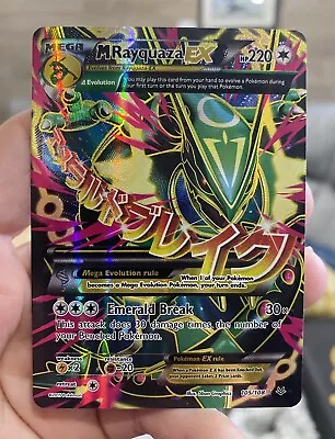 M Rayquaza EX 105/108 Full Art Ultra Rare XY Roaring Skies Pokemon TCG LP • $58.33