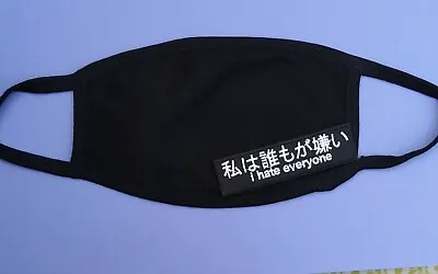 Black Cotton Face Mask: I HATE EVERYONE - Japanese Anti Social Message Goth Gift • £4.95