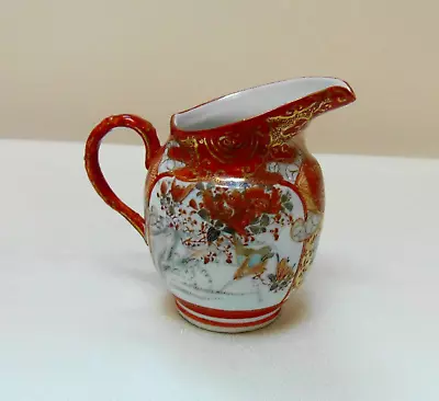 Vintage Japan Hand Painted Porcelain Humming Bird Flower Small Creamer Pitcher • $14.99