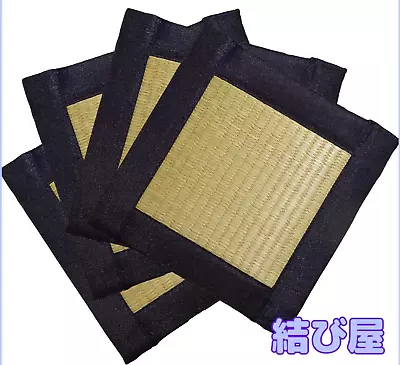 Set Of 4 Miniature Tatami Mats Japanese Natural Rush 6.3x6.3×0.2inch FS Unused • £71.32