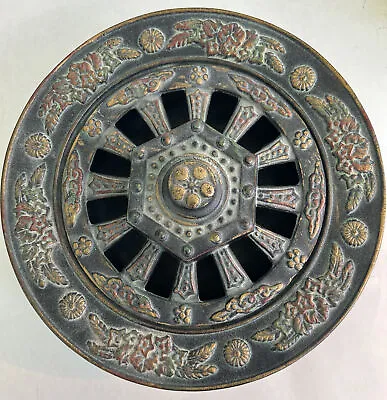 Vintage Ornate Asian Cast Iron Incense Burner 8 3/4” • $49.99