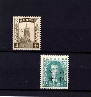 Manchukuo China Japan 1935 3f On 4f (Watermarked) & 3f On 16f Mint NH Stamps • $9.95