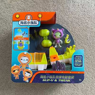 New The Octonauts Fisher Price Gup-V Gup V & Tweak Kids Toy Glow In The Dark • $65