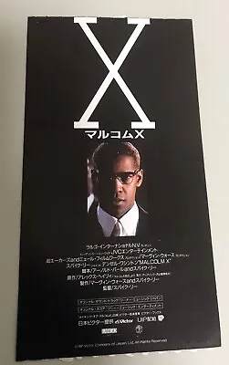 Malcolm X (1992) / Movie Ticket Stub Japan / Denzel Washington • £11.39