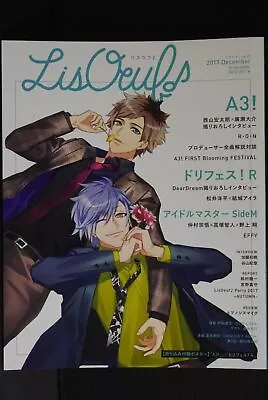 JAPAN Book: Lis Oeuf Vol.6  A3! / Dream Festival! R  • £57.61