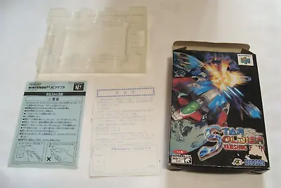 Nintendo 64 Star Soldier Vanishing Earth N64 Japan Import US Seller EMPTY BOX • $44.95