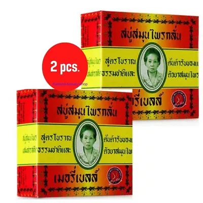 Madame Heng Soap Original Herbal Soap Natural Merry Bell Body Face Anti-acne • $22.99